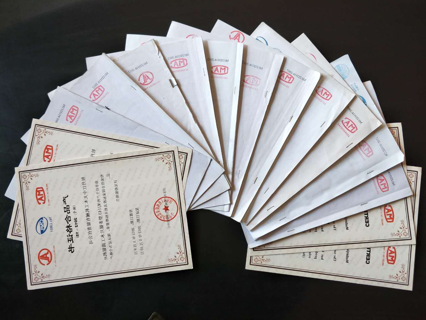 部分国家木工ky官网-ky官网(中国)质量监督检验中心合格证书